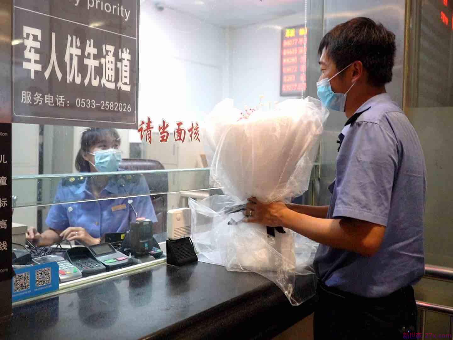 铁路工作情感故事