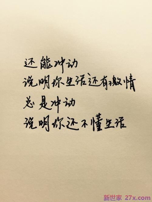 唯美句子大全爱情(爱情励志句子大全唯美)