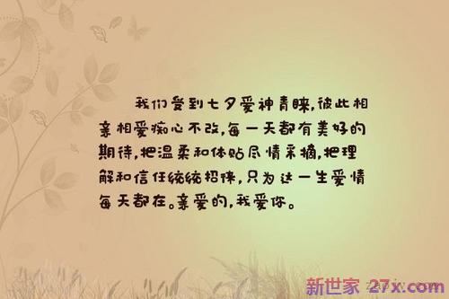 期待爱情的句子(爱情感人的句子)