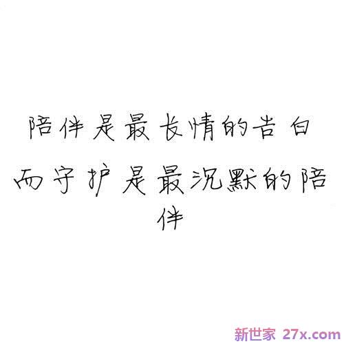 爱情美句子(爱情美原唱)