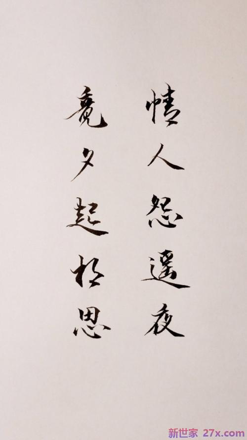 恨生不逢时的爱情句子