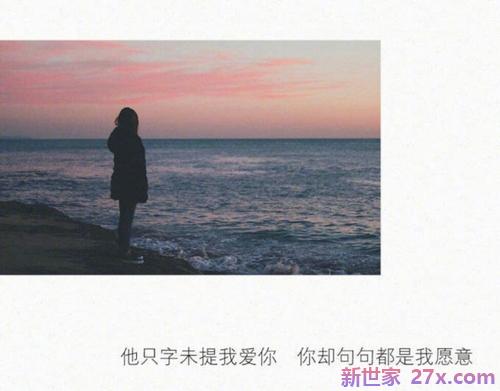 形容海与爱情的句子(形容爱情甜蜜幸福的句子)