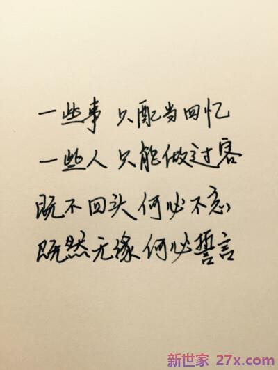 鼓励爱情的句子(鼓励人追求爱情的句子)
