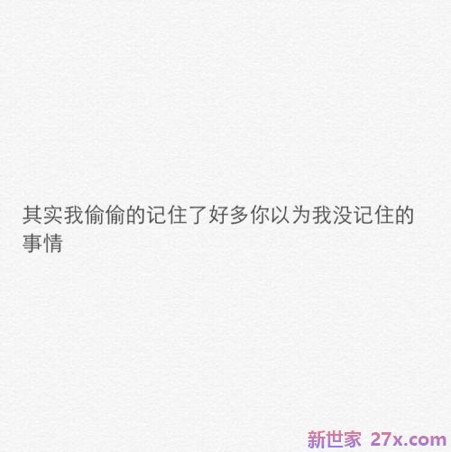 关于爱情悲伤的句子(关于爱情凄美悲伤的古风句子)