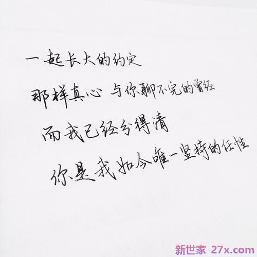 没好爱情句子(朋友圈爱情句子浪漫)