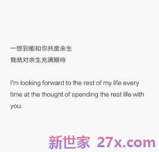 英文句子爱情简短句子(英文伤感句子简短句子)