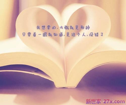 关于桥的爱情句子
