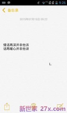 爱情的暖心句子简短(家人暖心的句子简短)