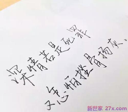 爱情宣言的句子(结婚时爱情宣言的句子)