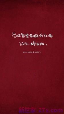 爱情励志句子(爱情励志句子短句)