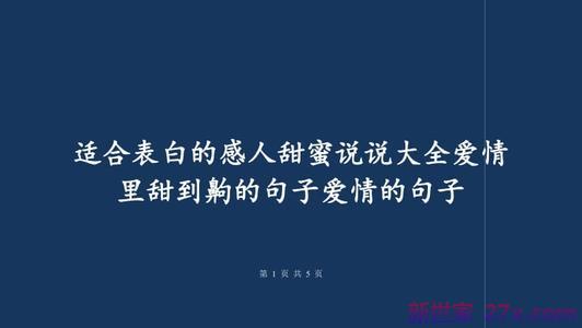 自私爱情的句子说说(亲人自私的句子说说)