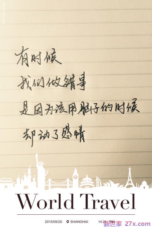 爱情句子吧(海枯石烂的爱情句子)