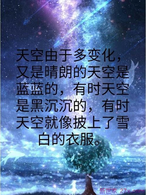 关于钻石的爱情句子(钻石的唯美爱情句子)