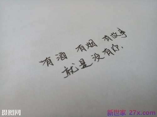 16字的唯美句子爱情(嫁给爱情的唯美句子)