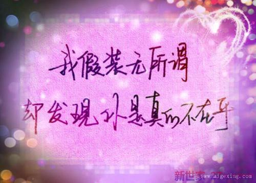 对爱情承诺的句子(爱情承诺的句子经典语录)
