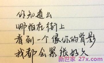 人生爱情感悟的句子(人生爱情感悟的句子 伤感)