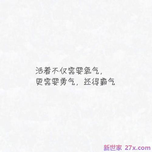 不放弃爱情的句子(不放弃爱情的句子唯美短句)