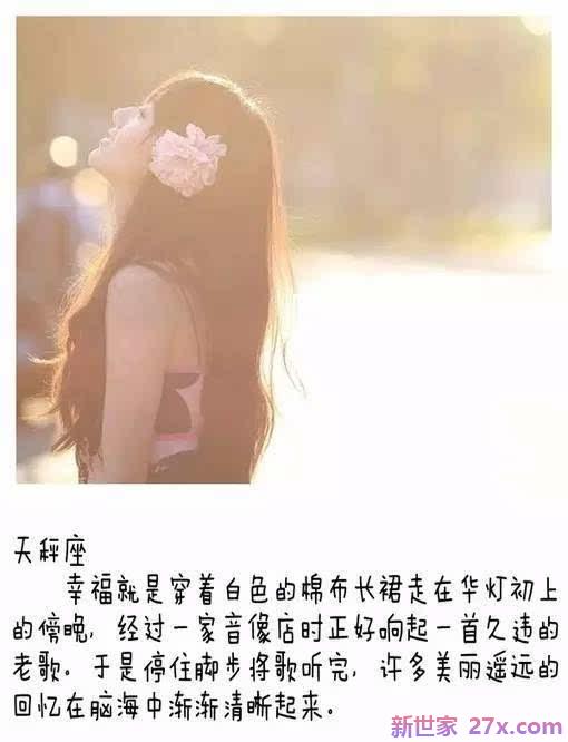 爱情观的句子(爱情观的句子唯美短句)