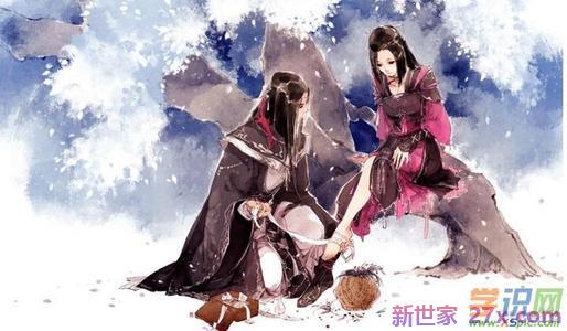 爱情古文金典句子(爱情的金典句子)