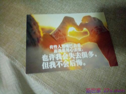 即将失去爱情的句子(失去爱情的句子唯美短句)