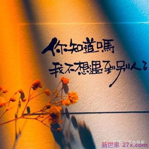 我想你了的句子爱情(宝贝我想你了的句子)