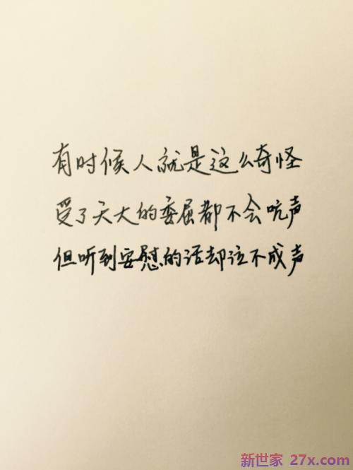 形容凄美爱情的句子(形容凄美爱情的唯美句子)