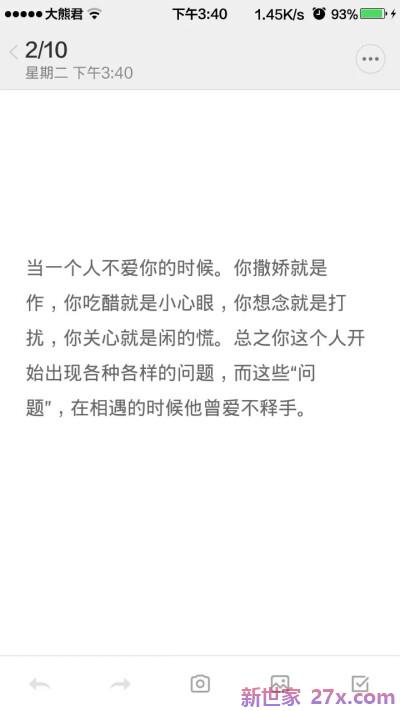 爱情分手的句子伤感(爱情分手的句子伤感说说)