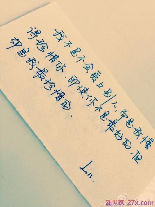 拒绝爱情的句子(拒绝爱情的句子经典短句)