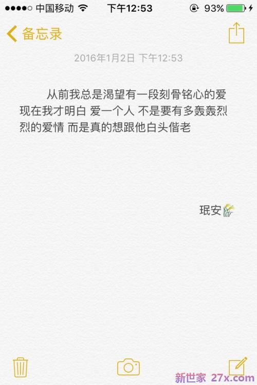 表达渴望爱情的句子(单身渴望爱情的简短句子)