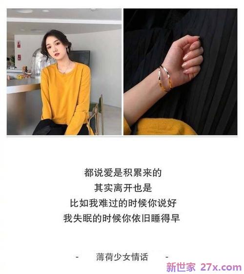 形容对爱情执着的句子(形容执着的爱一个人的句子)