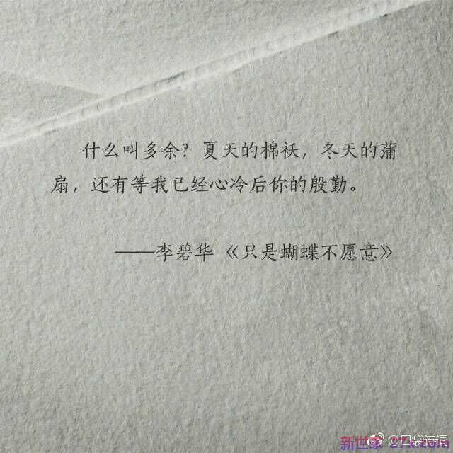 对爱情忠诚的句子(对爱情专一忠诚的句子)