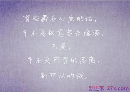 关于同志爱情的句子