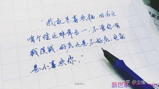 形容对爱情专一的句子(爱情真诚专一的句子)