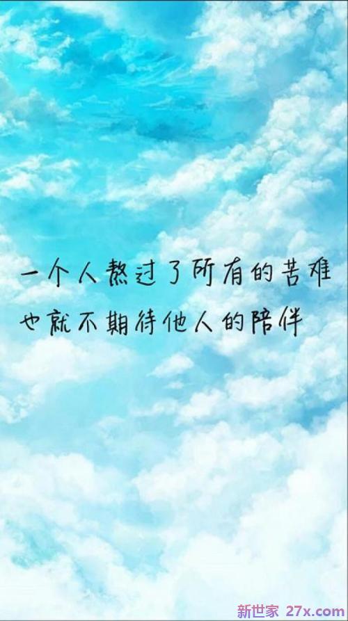 名人关于爱情的句子(名人关于爱情的句子简约)