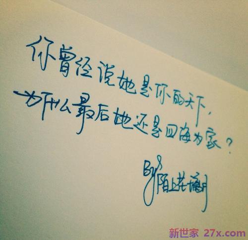 爱情输给了时间的句子