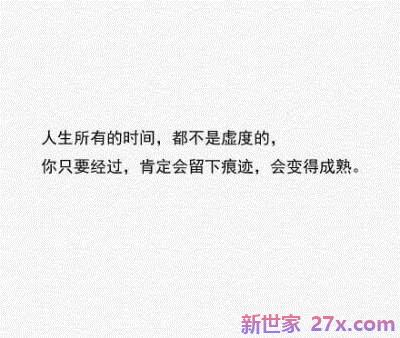 优美伤感的爱情句子(爱情句子伤感说说心情)