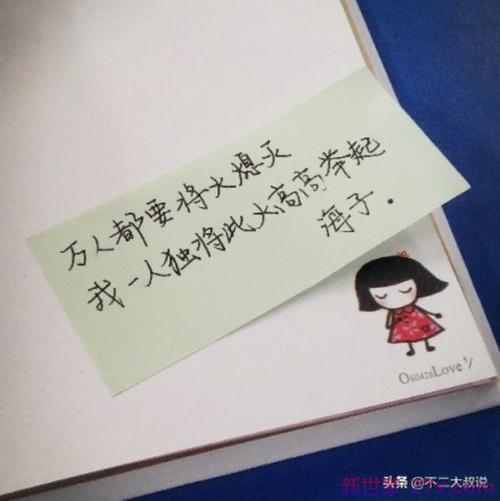 浪漫说说爱情句子(浪漫送花说说爱情句子)