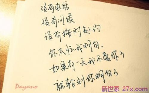 爱情考验的句子(爱情的考验经典句子)