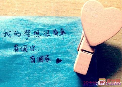 有关爱情的经典句子(有关爱情的英文句子)