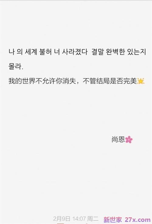 爱情表白的句子(爱的表白语)
