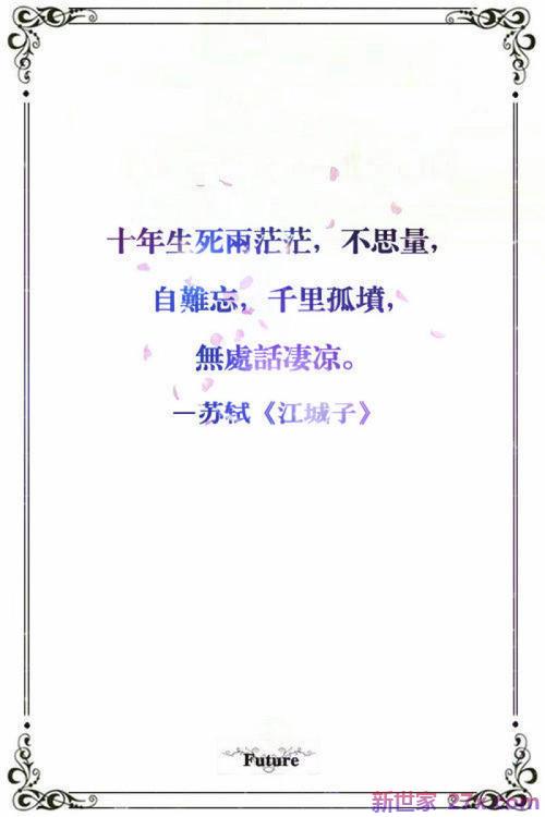 古风唯美爱情句子(古风爱情句子唯美短句)