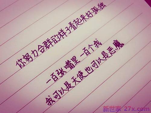 我喜欢你的句子爱情(我喜欢你的句子简短)