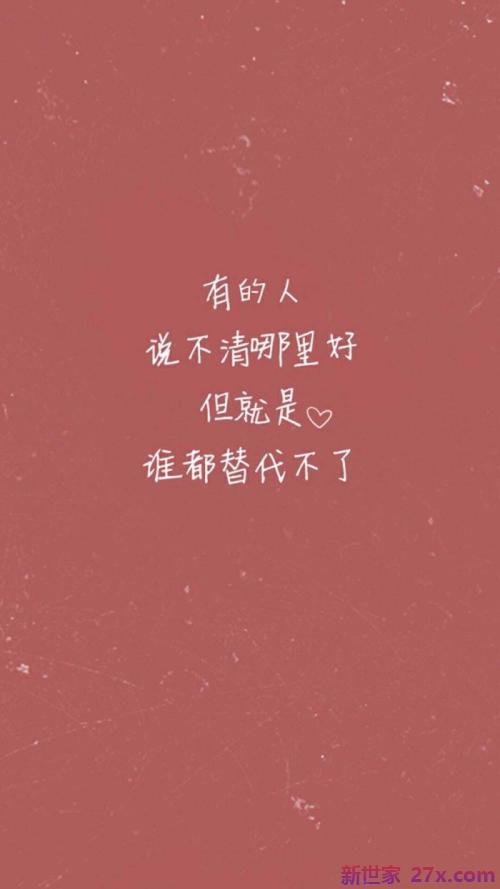 不想坚持的爱情的句子(坚持爱情的句子简短一点的)