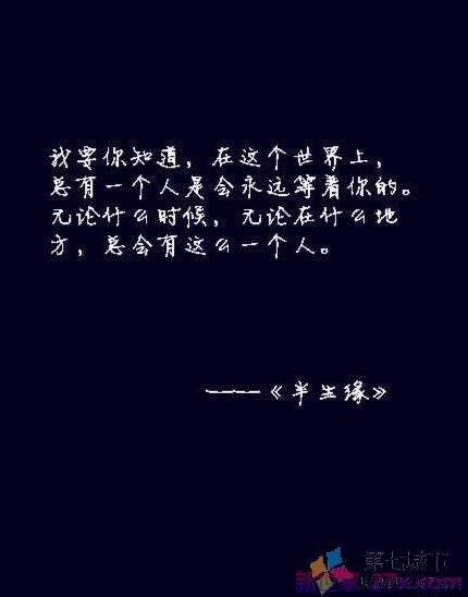 后悔爱情的句子(后悔爱情的句子说说心情)