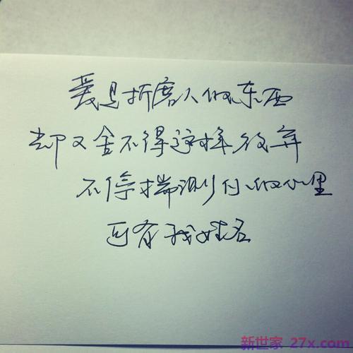 最新爱情伤感情话句子(伤感的情话句子)