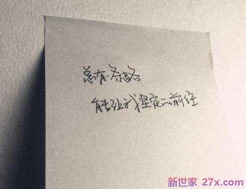 对爱情的句子(情感句子爱情)