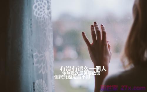 表达爱情的句子(表达爱情的句子简短)