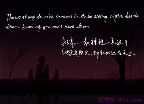 不可能的爱情经典句子(不可能的爱情经典句子英文)