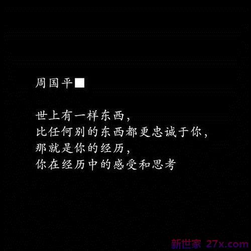 对爱情的感悟句子(断舍离对爱情感悟句子)