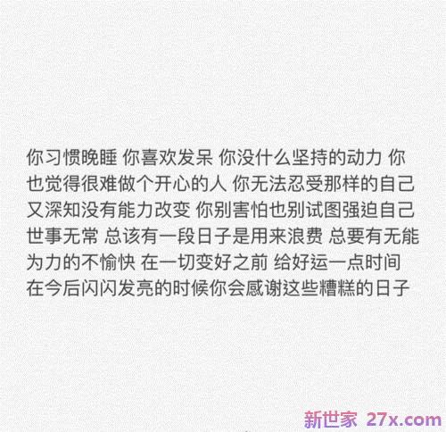 经典歌词爱情句子(歌词里的爱情句子)